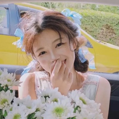 尤妮的婚途