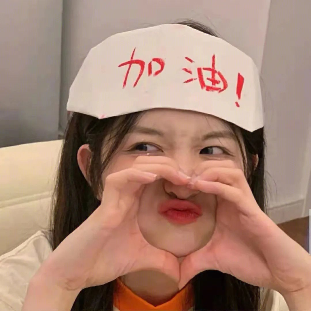 欧玛杀了我